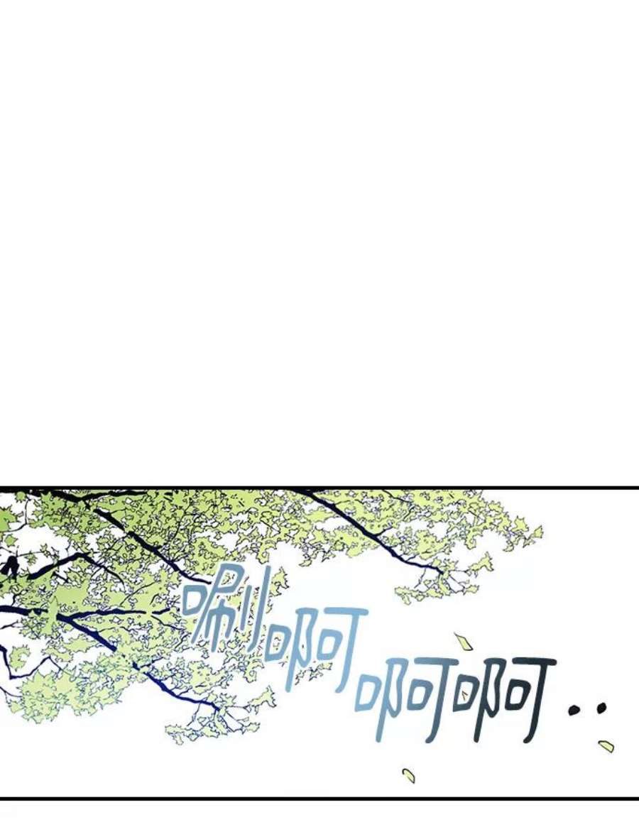 前世姻缘今生还 必有相欠才相见 得失随缘 自在随心漫画,第2话 68图