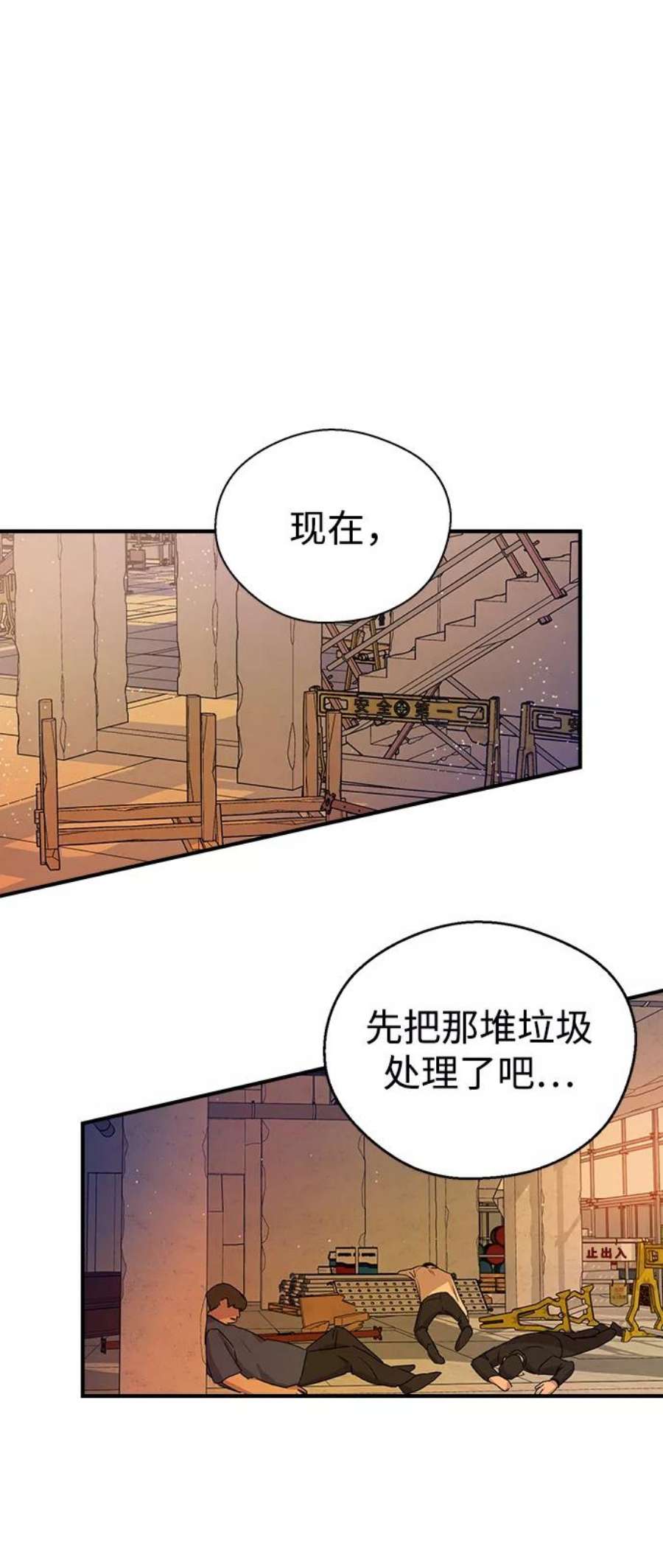 前世姻缘漫画免费阅读下拉式奇漫屋漫画,第3话 16图