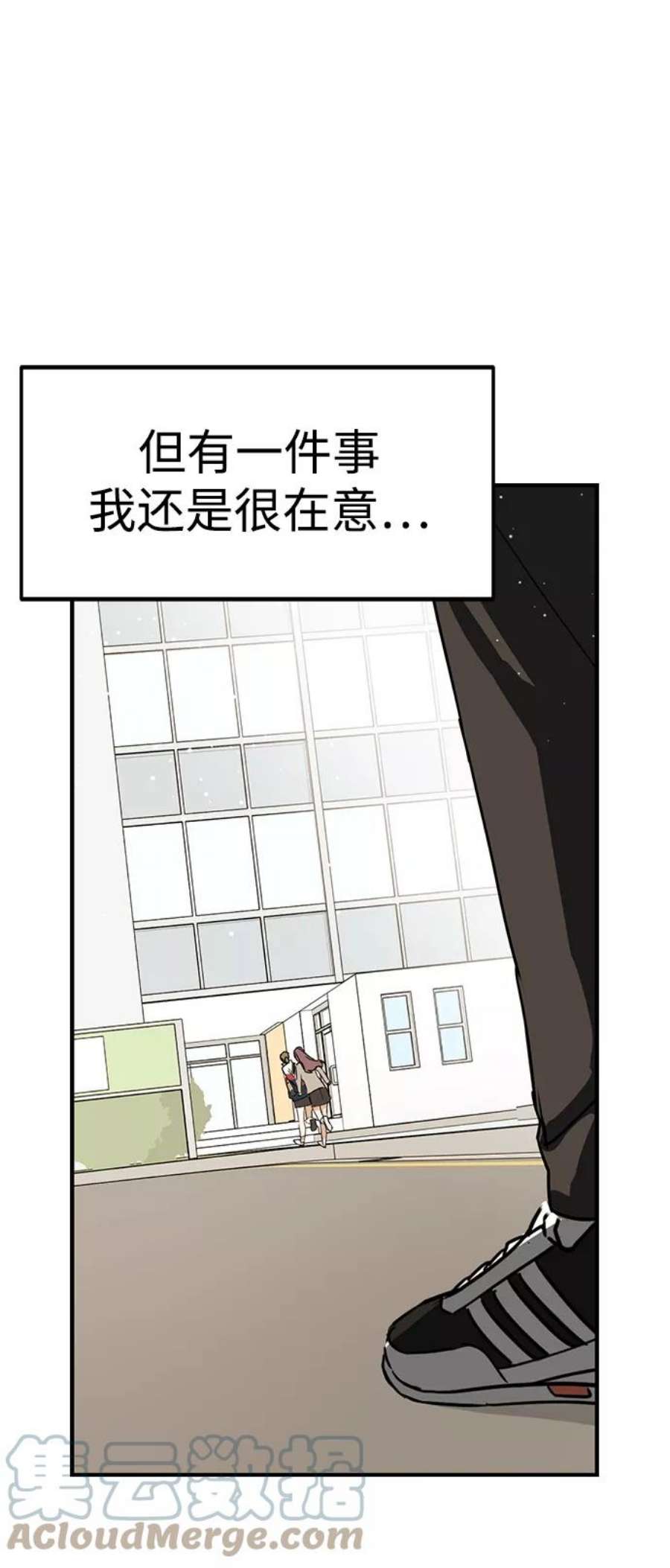 前世姻缘打三个数字漫画,第5话 40图