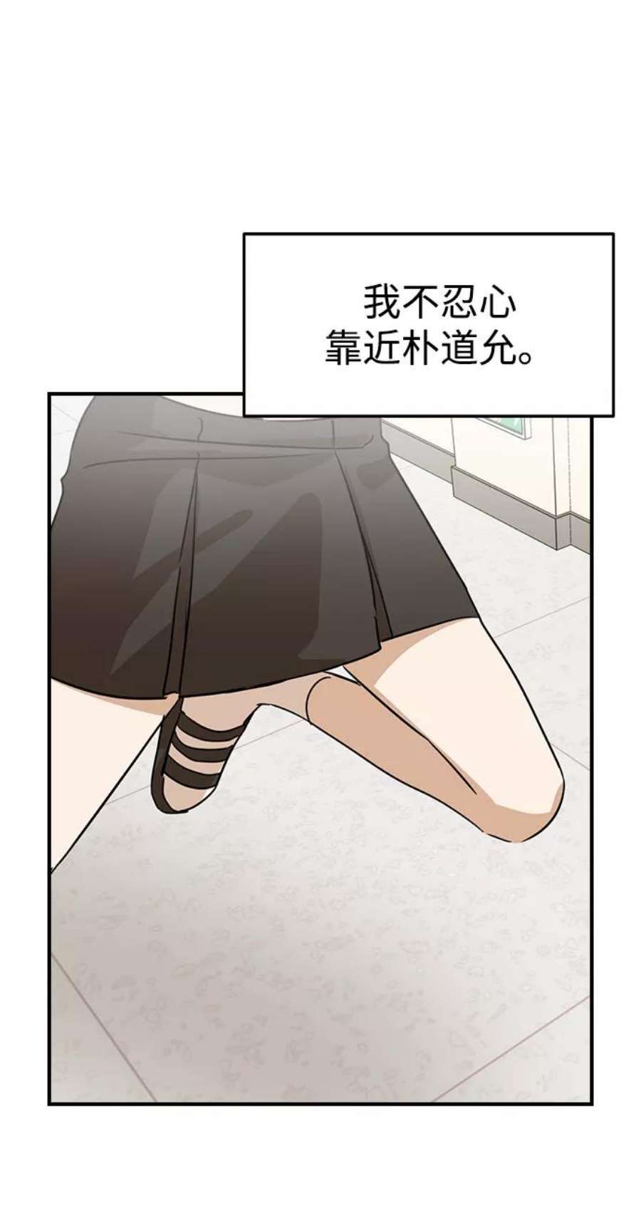 前世姻缘打三个数字漫画,第6话 62图