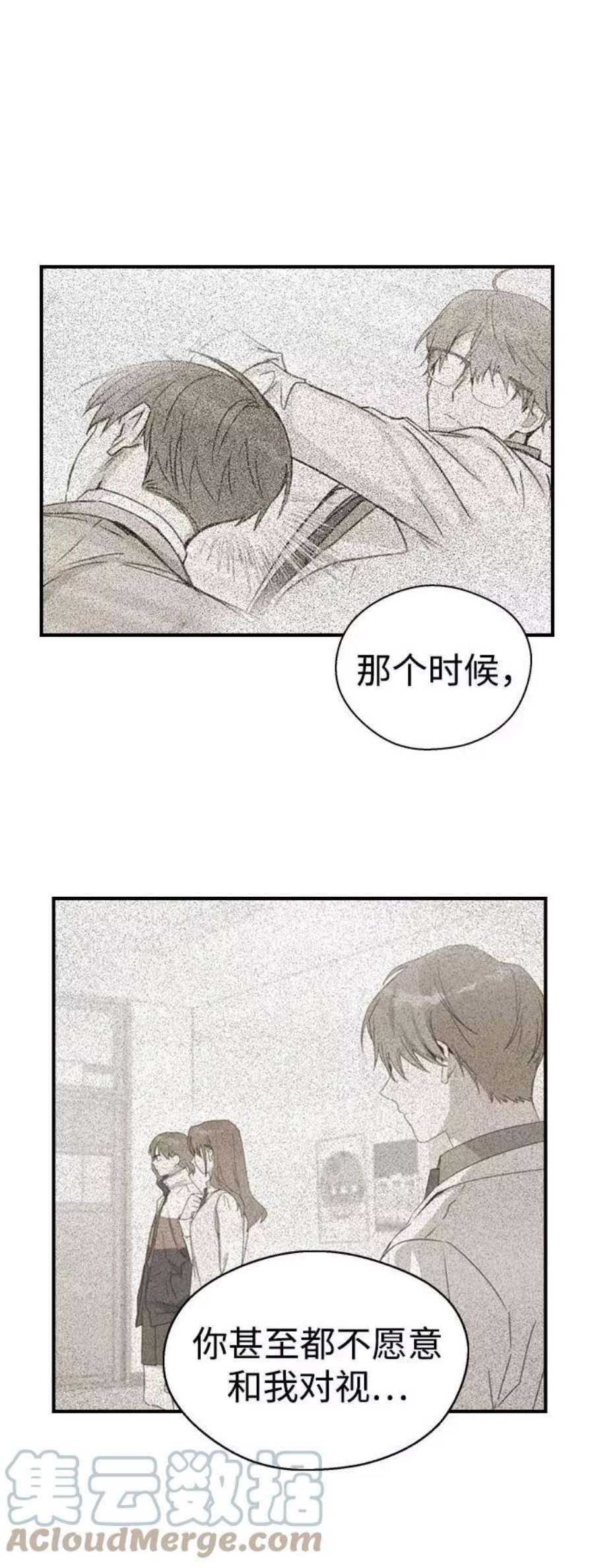 前世姻缘打三个数字漫画,第7话 58图