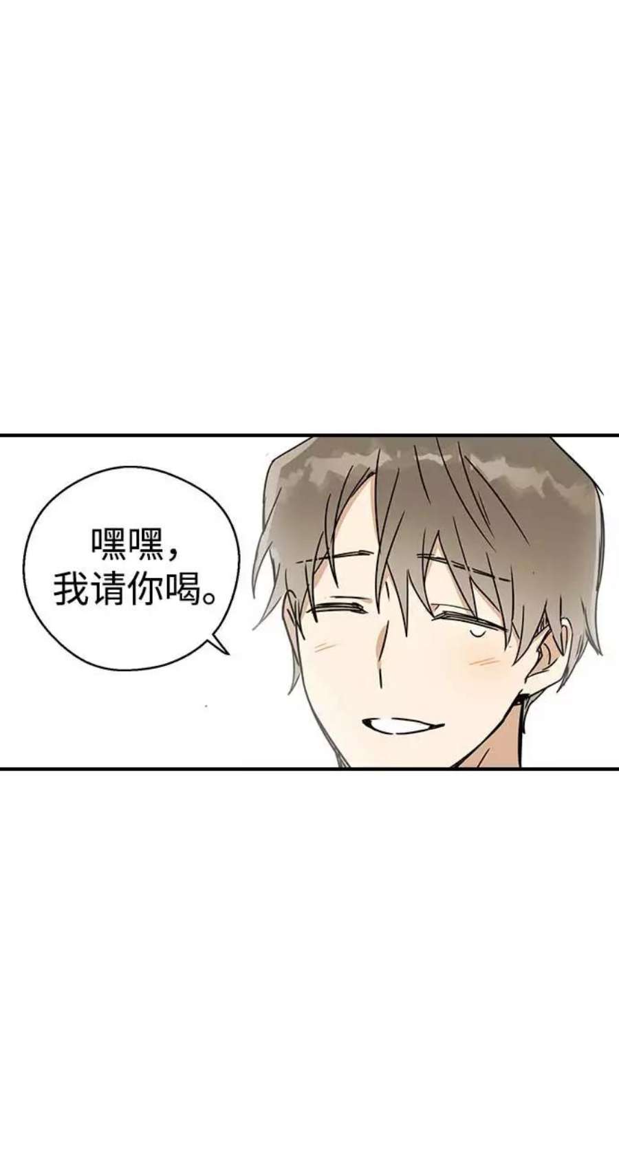 前世姻缘打三个数字漫画,第7话 50图