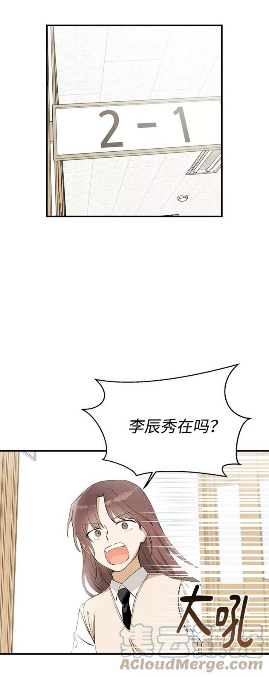 前世姻缘打三个数字漫画,第8话 46图