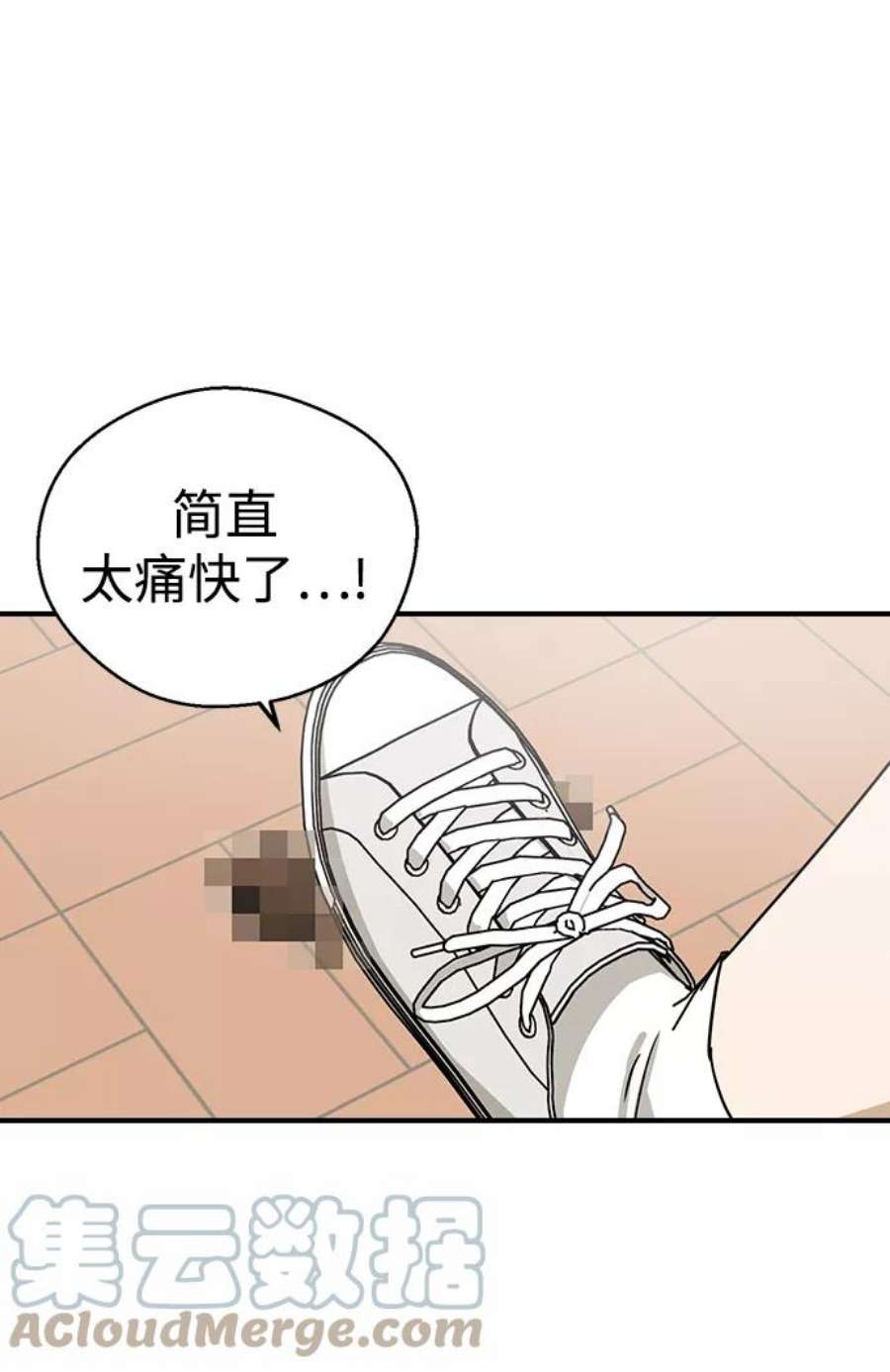 前世姻缘今生还 必有相欠才相见 得失随缘 自在随心漫画,第9话 61图