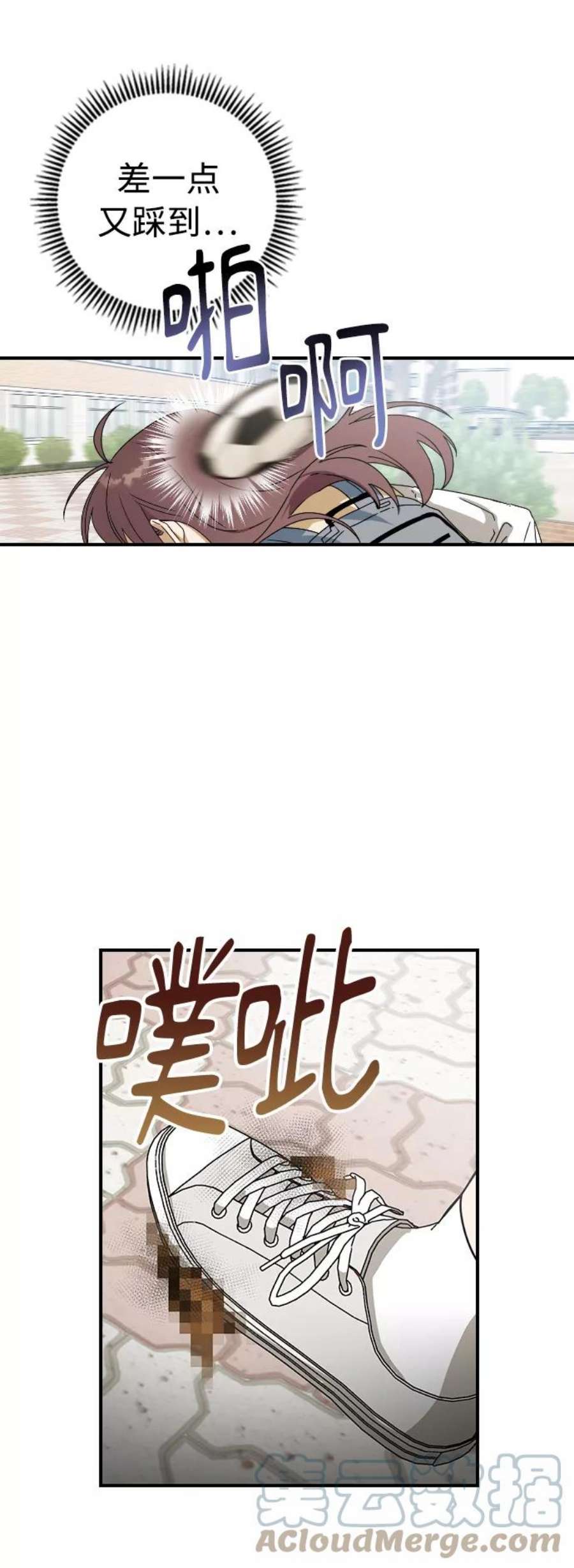 前世姻缘今生还 必有相欠才相见 得失随缘 自在随心漫画,第10话 16图