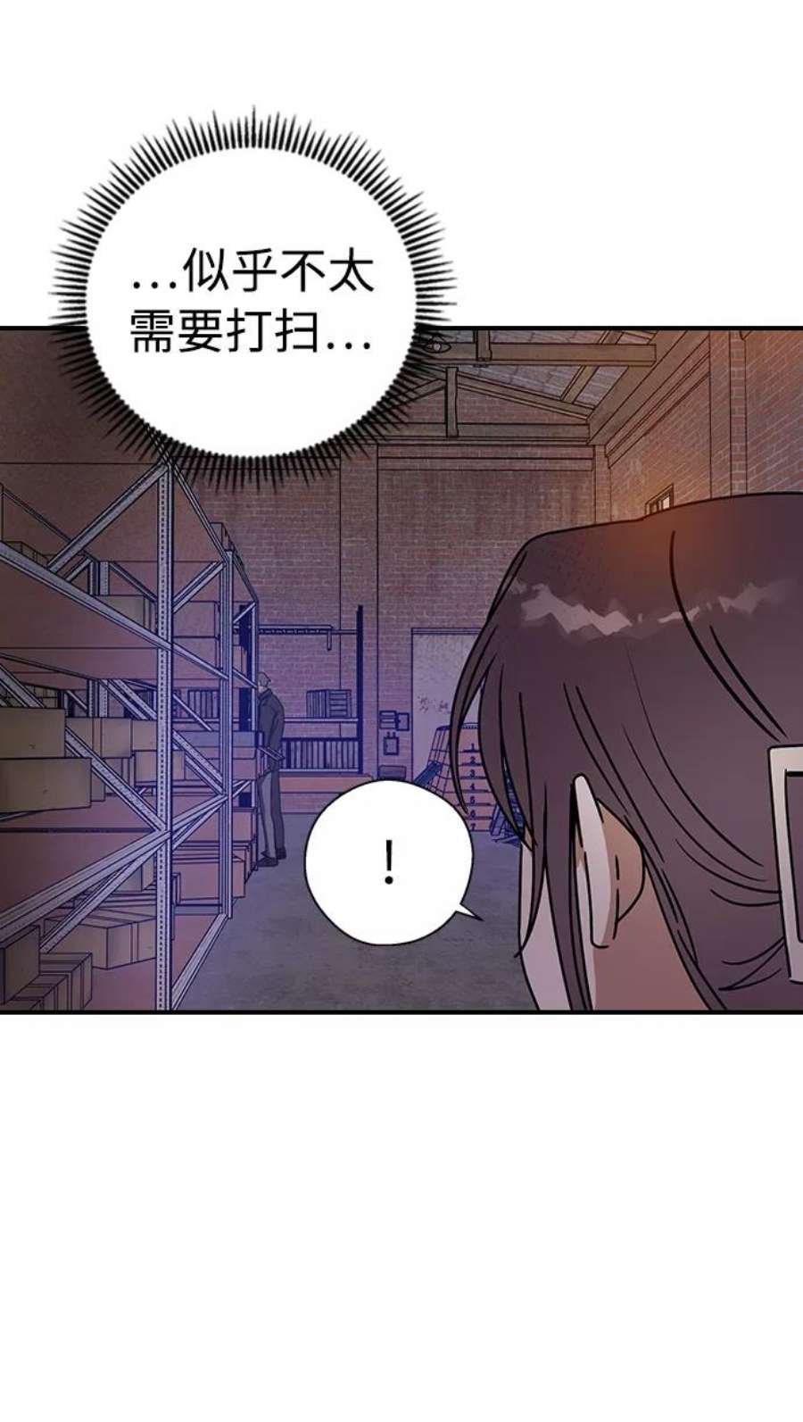 前世姻缘打三个数字漫画,第10话 42图