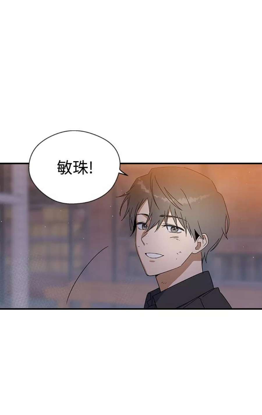 前世姻缘打三个数字漫画,第10话 44图