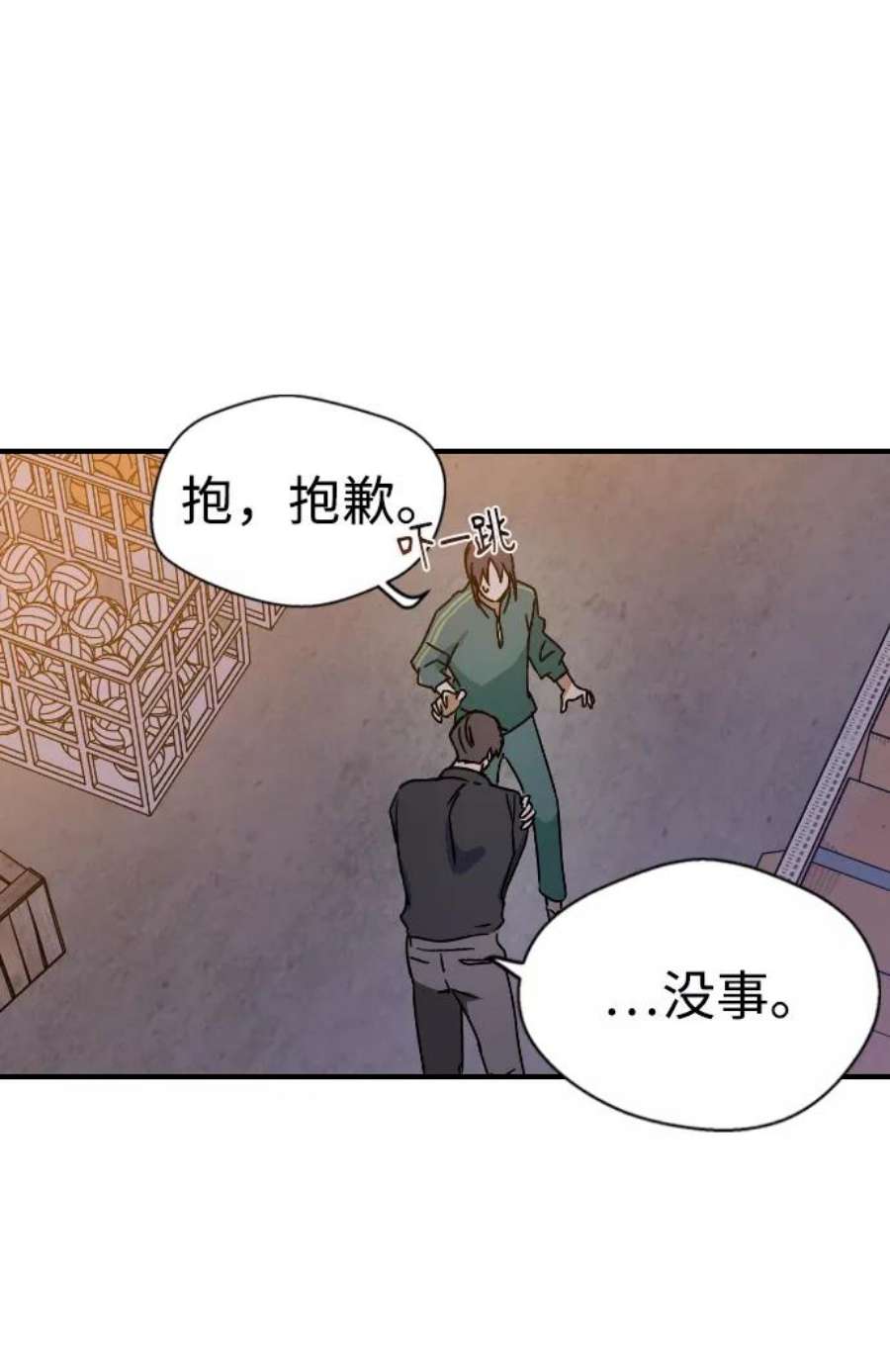 前世姻缘打三个数字漫画,第10话 56图