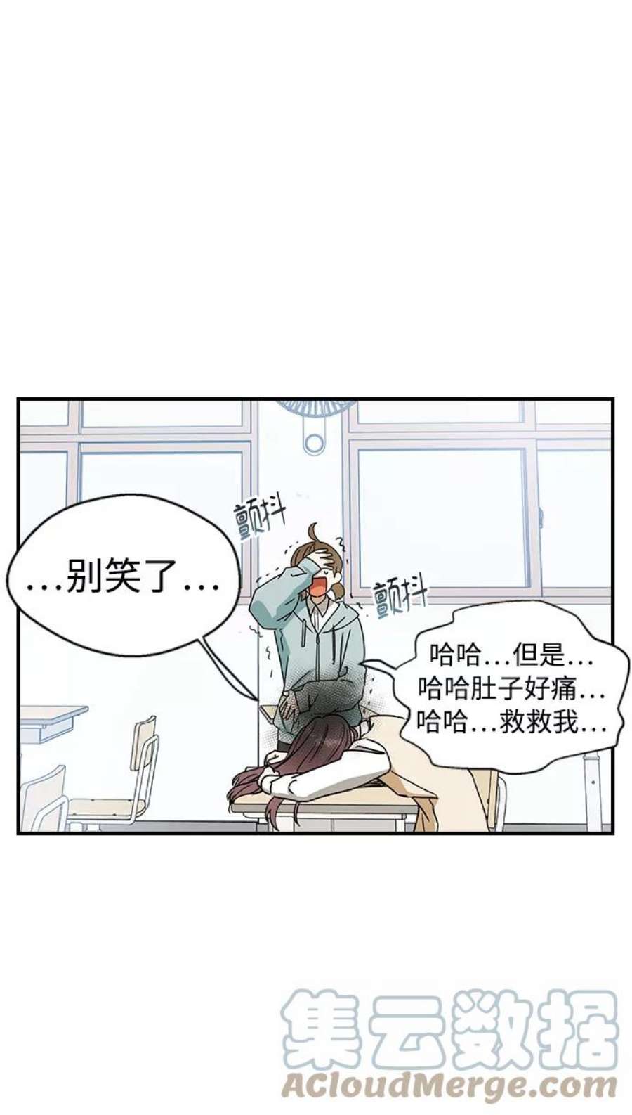 前世姻缘打三个数字漫画,第10话 28图