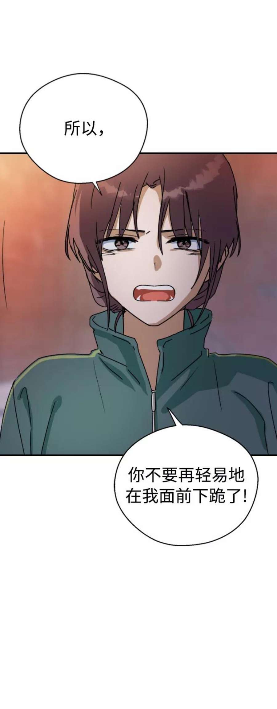 前世姻缘今生还 必有相欠才相见 得失随缘 自在随心漫画,第11话 18图