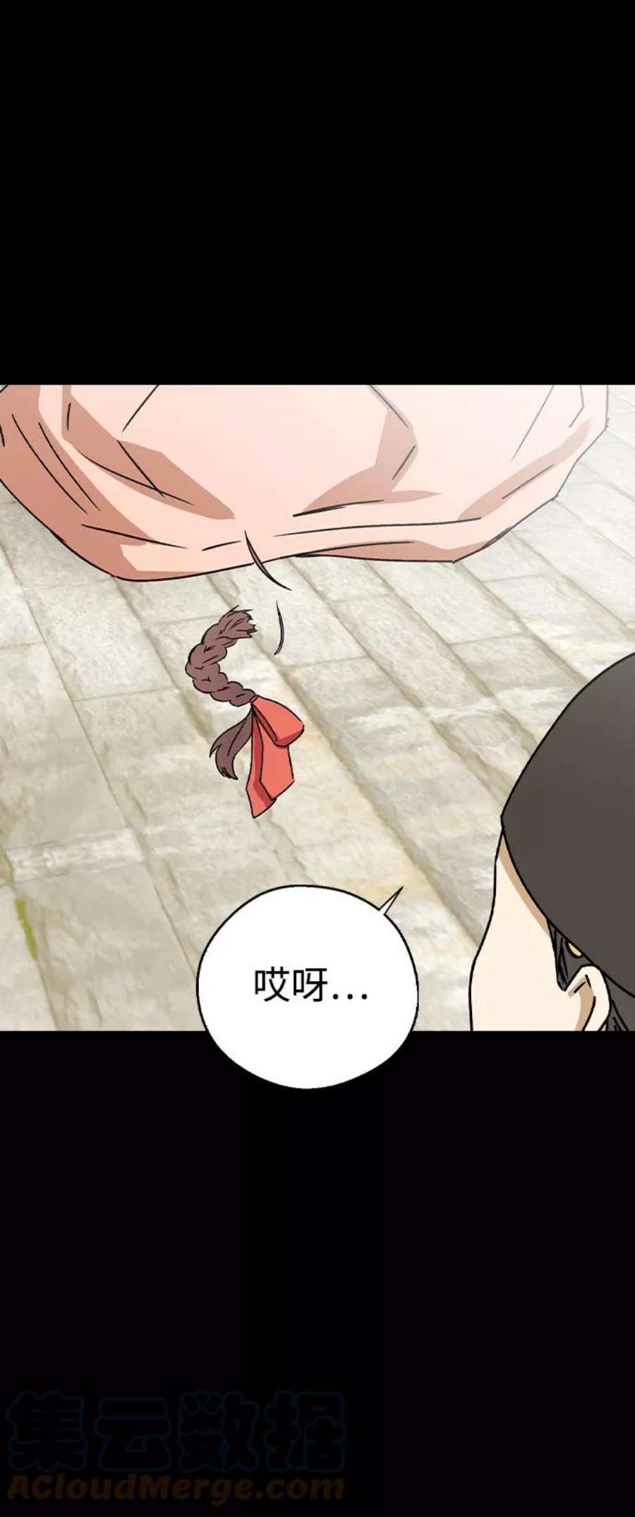 前世姻缘打三个数字漫画,第14话 16图