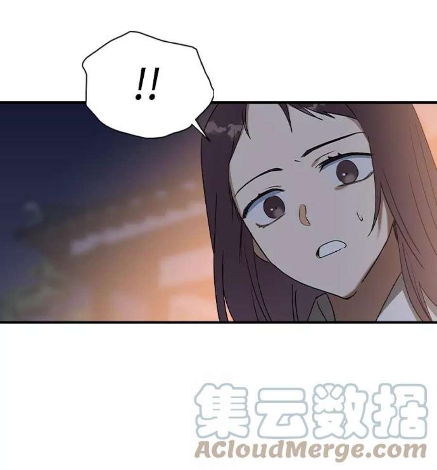 前世姻缘今生还 必有相欠才相见 得失随缘 自在随心漫画,第27话 37图