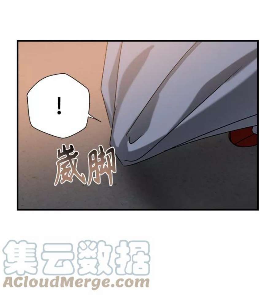 前世姻缘今生还 必有相欠才相见 得失随缘 自在随心漫画,第27话 43图