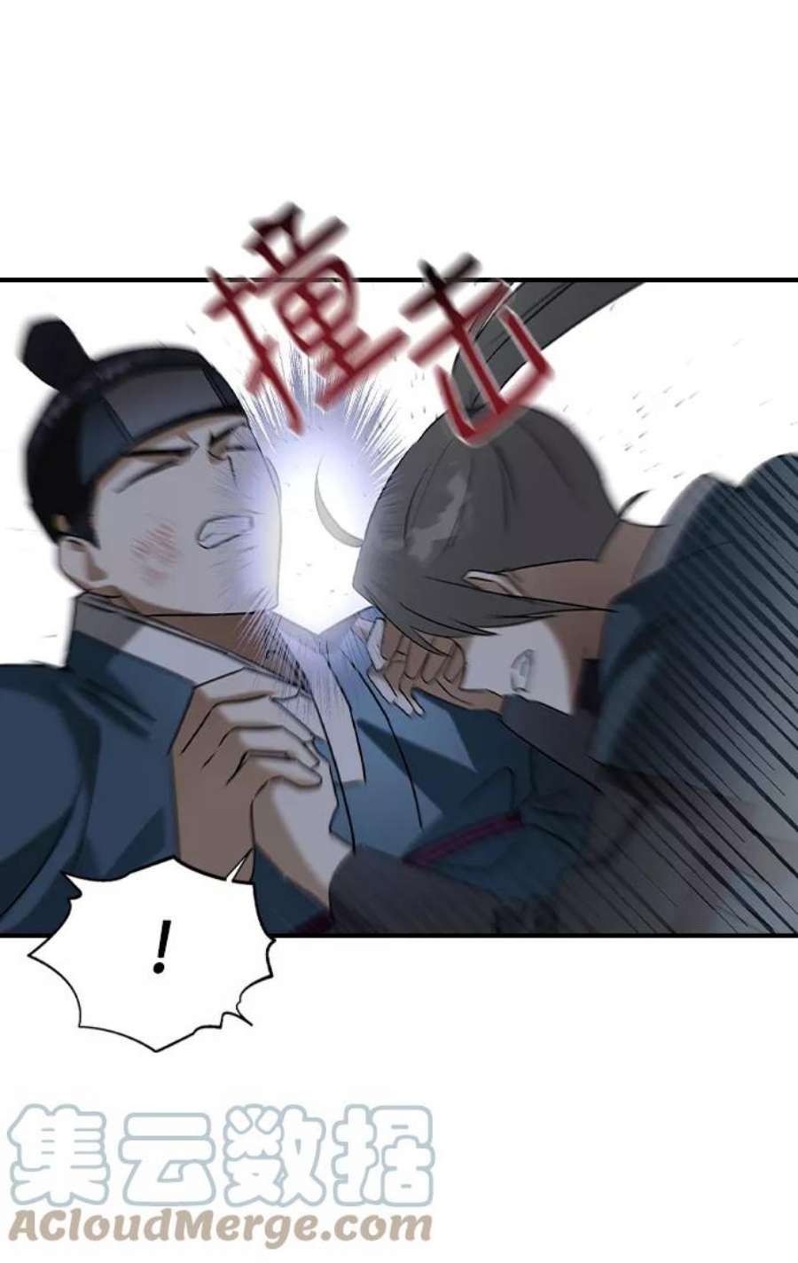 前世姻缘今生还 必有相欠才相见 得失随缘 自在随心漫画,第27话 22图