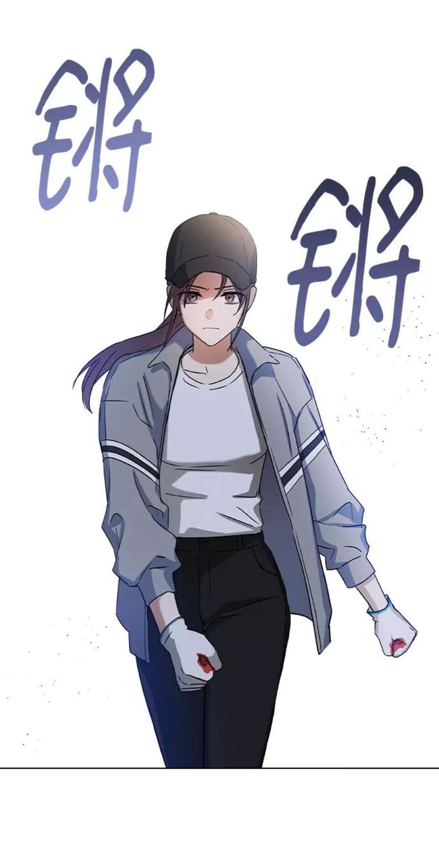 前世姻缘的征兆漫画,第33话 92图