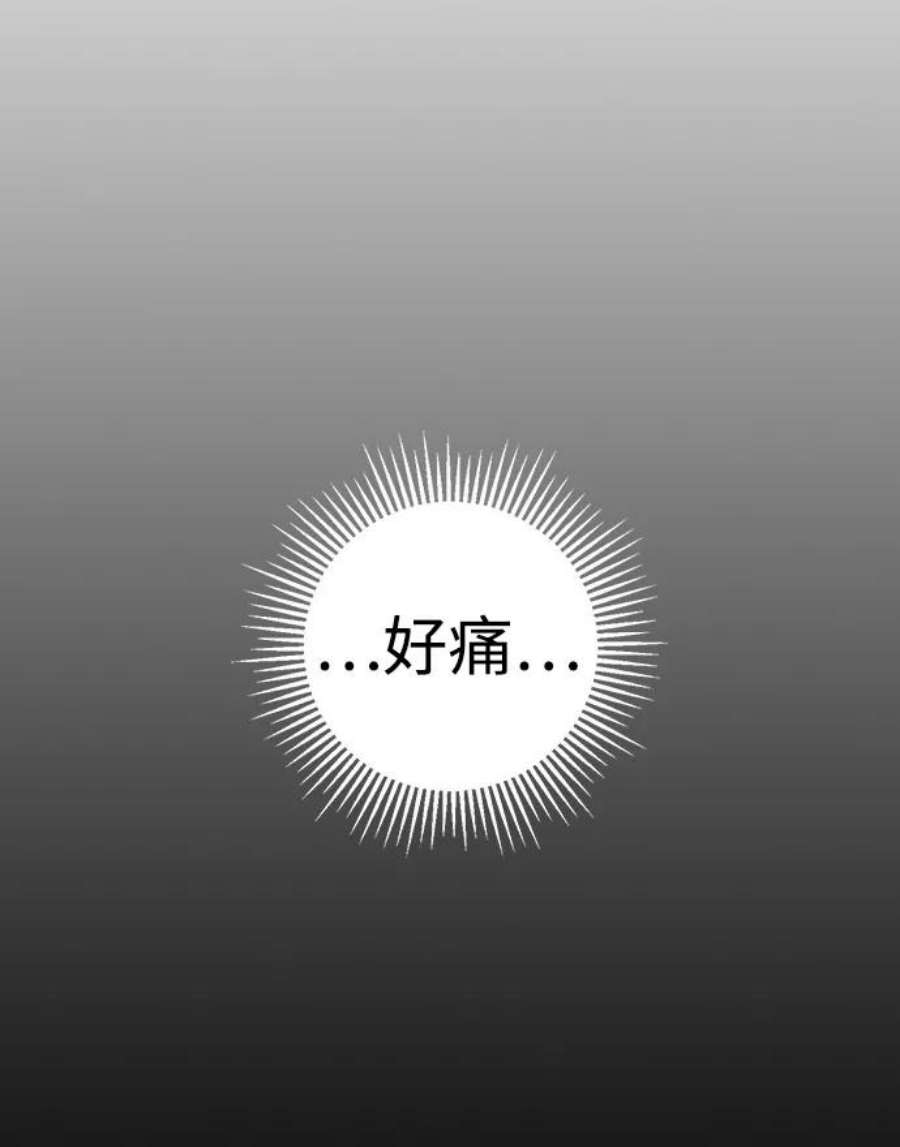 前世姻缘打三个数字漫画,第34话 17图