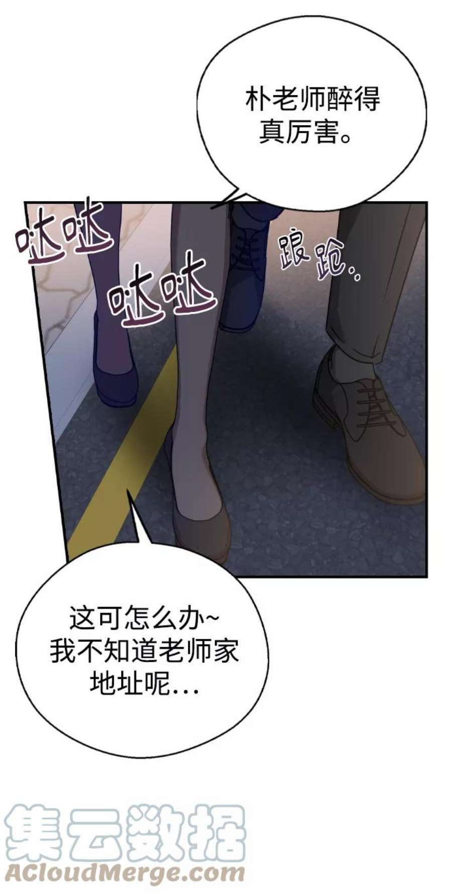 前世姻缘打三个数字漫画,第34话 31图