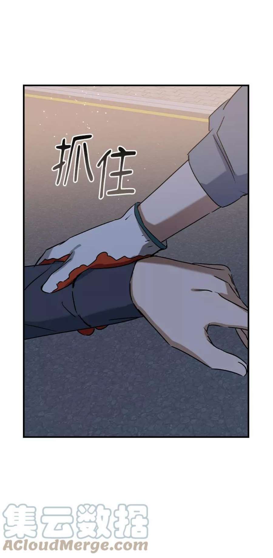 前世姻缘今生还 必有相欠才相见 得失随缘 自在随心漫画,第34话 43图