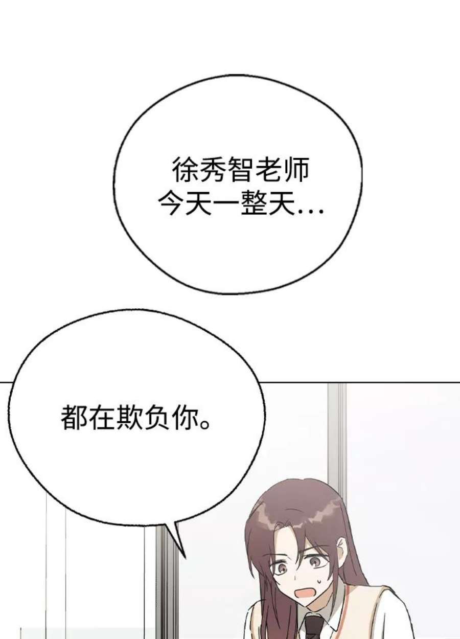 前世姻缘电影漫画,第36话 56图