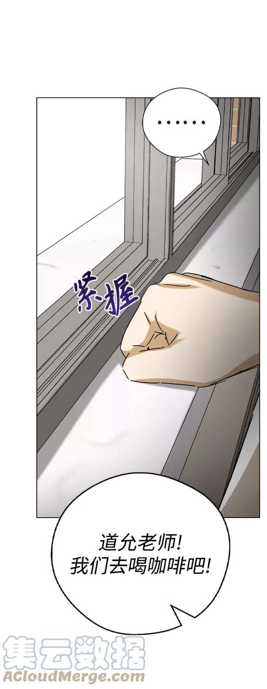 前世姻缘打三个数字漫画,第38话 55图