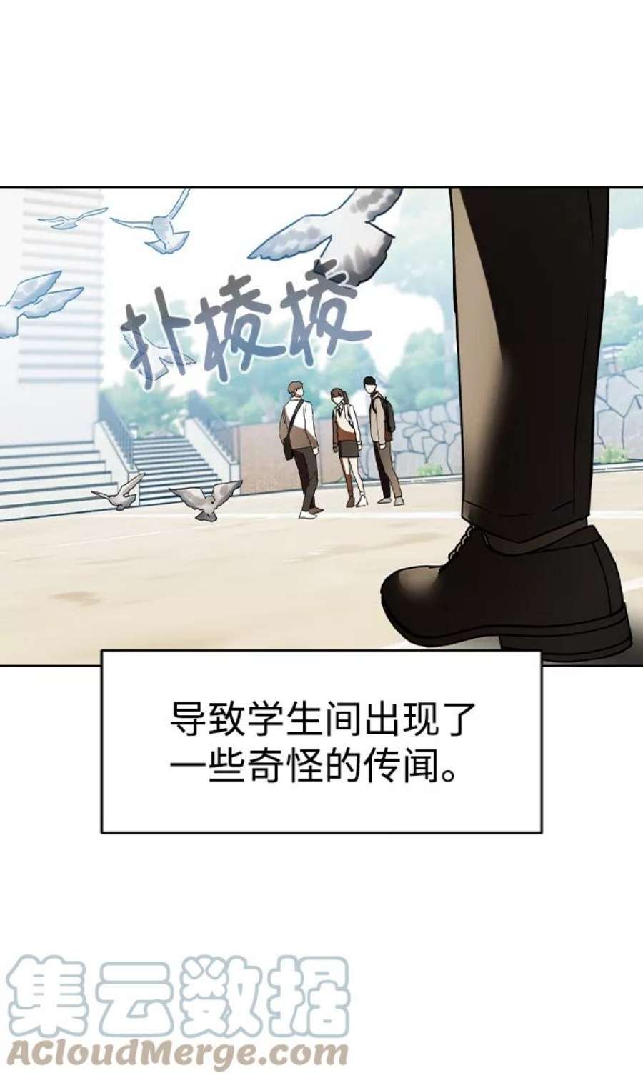 前世姻缘今生还 必有相欠才相见 得失随缘 自在随心漫画,第41话 43图