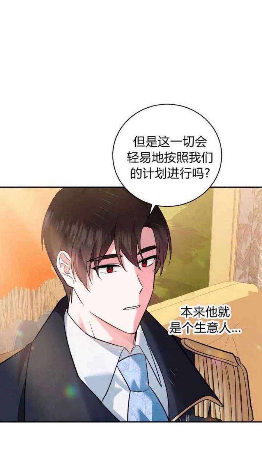 李世民请尉迟恭帮罗成报仇漫画,第11话 15图