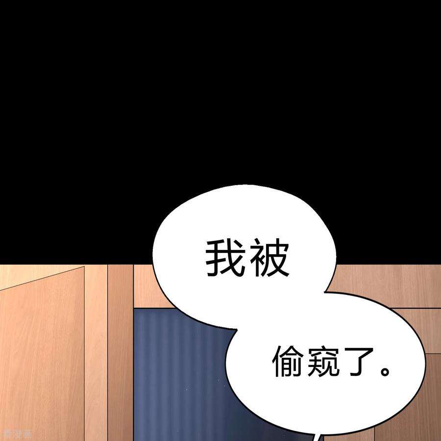 青帝传漫画,第182话 妖宫突破 24图