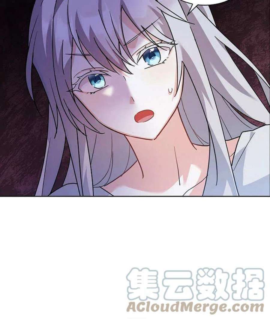 青梅竹马成了我的老公漫画,第01话 76图