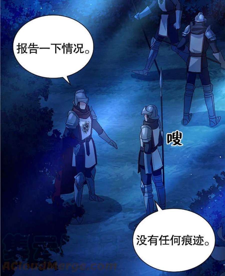 青梅竹马成了我的老公漫画,第03话 14图