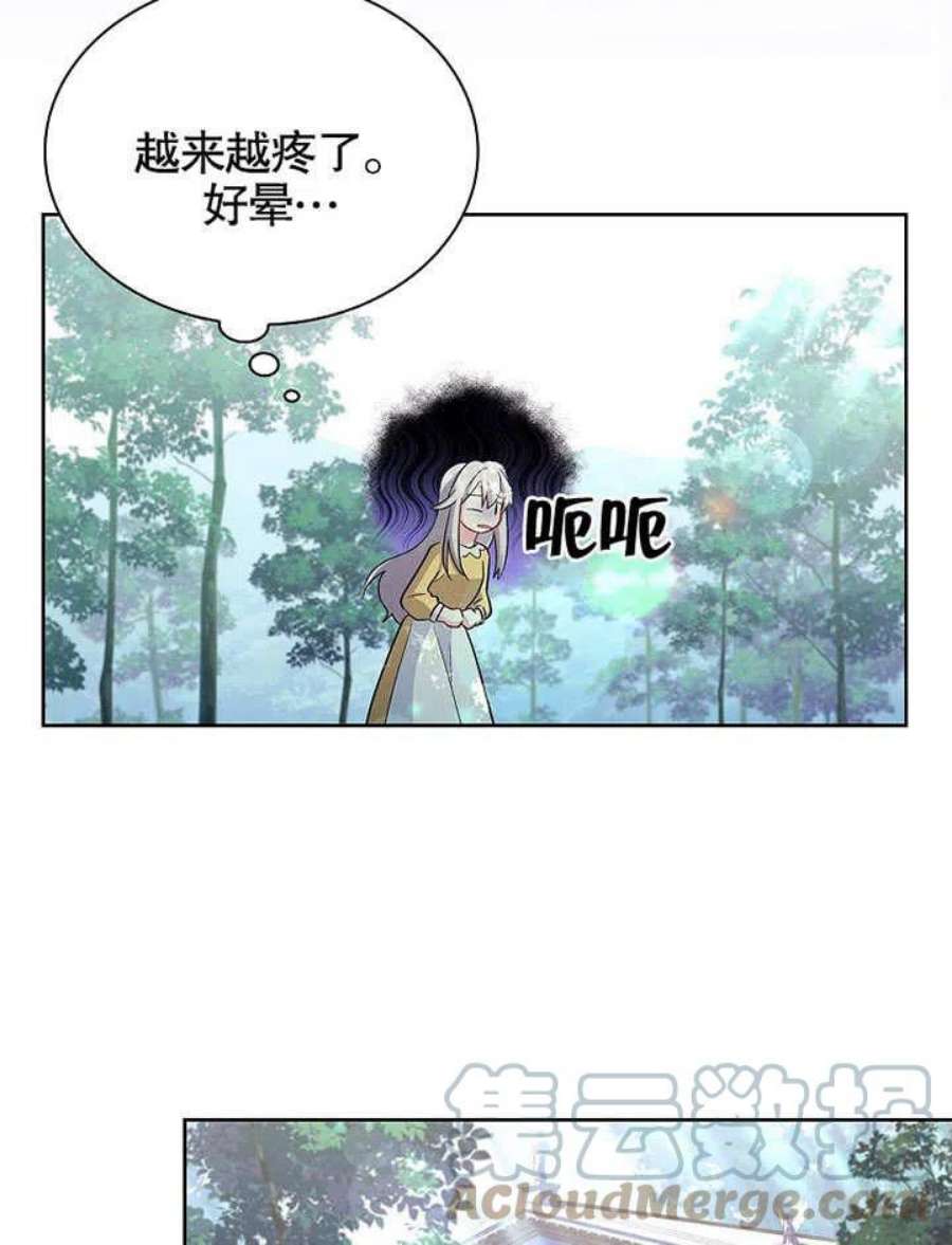 青梅竹马成了我的老公漫画,第06话 81图