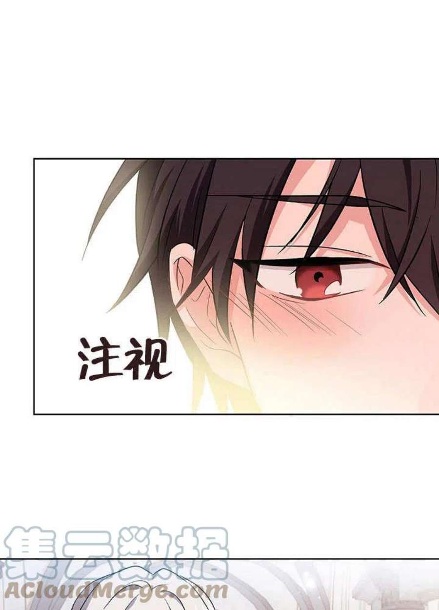 青梅竹马成了我的老公漫画,第06话 25图