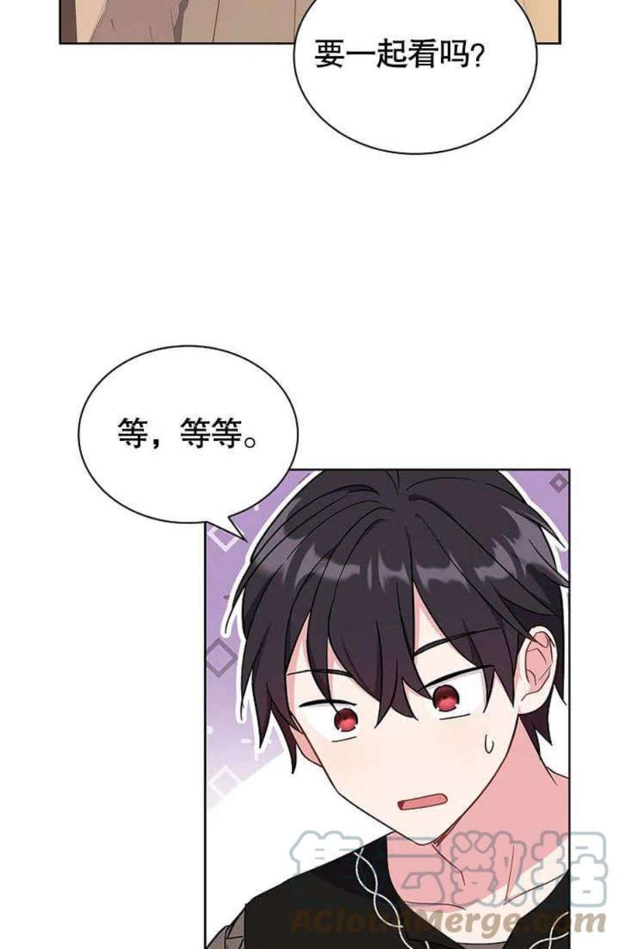 青梅竹马成了我的老公漫画,第07话 68图