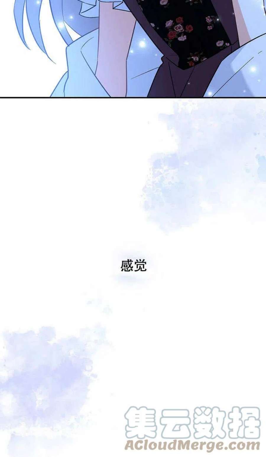 青梅竹马成了我的老公漫画,第08话 28图