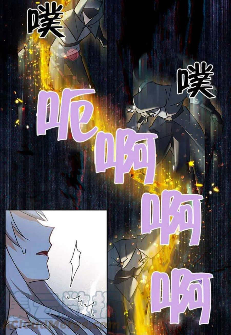 青梅竹马成了我的老公漫画,第09话 49图