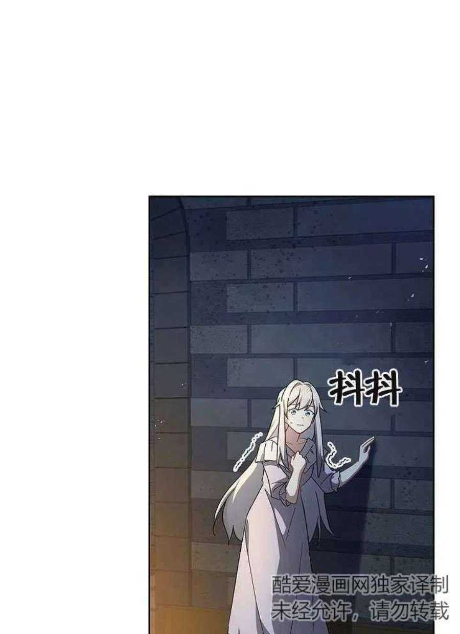 青梅竹马成了我的老公漫画,第10话 6图