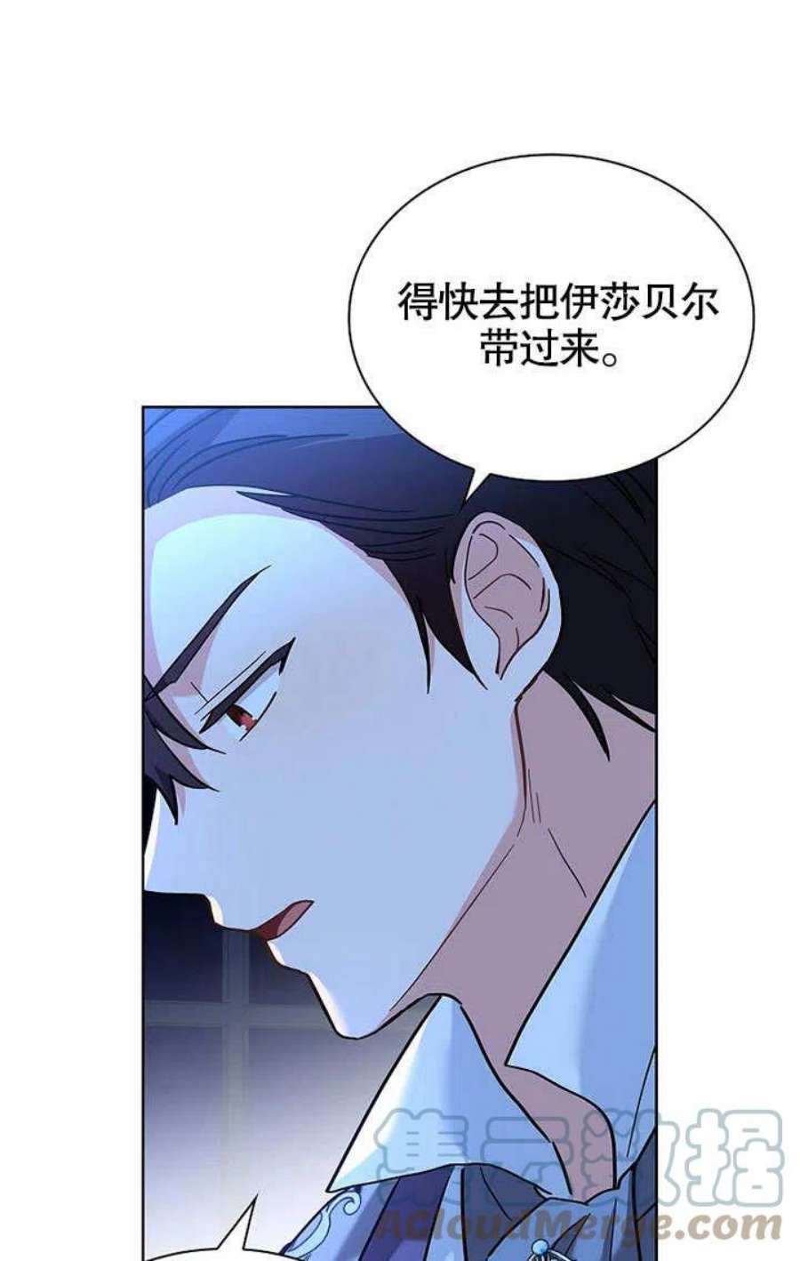 青梅竹马成了我的老公漫画,第10话 78图