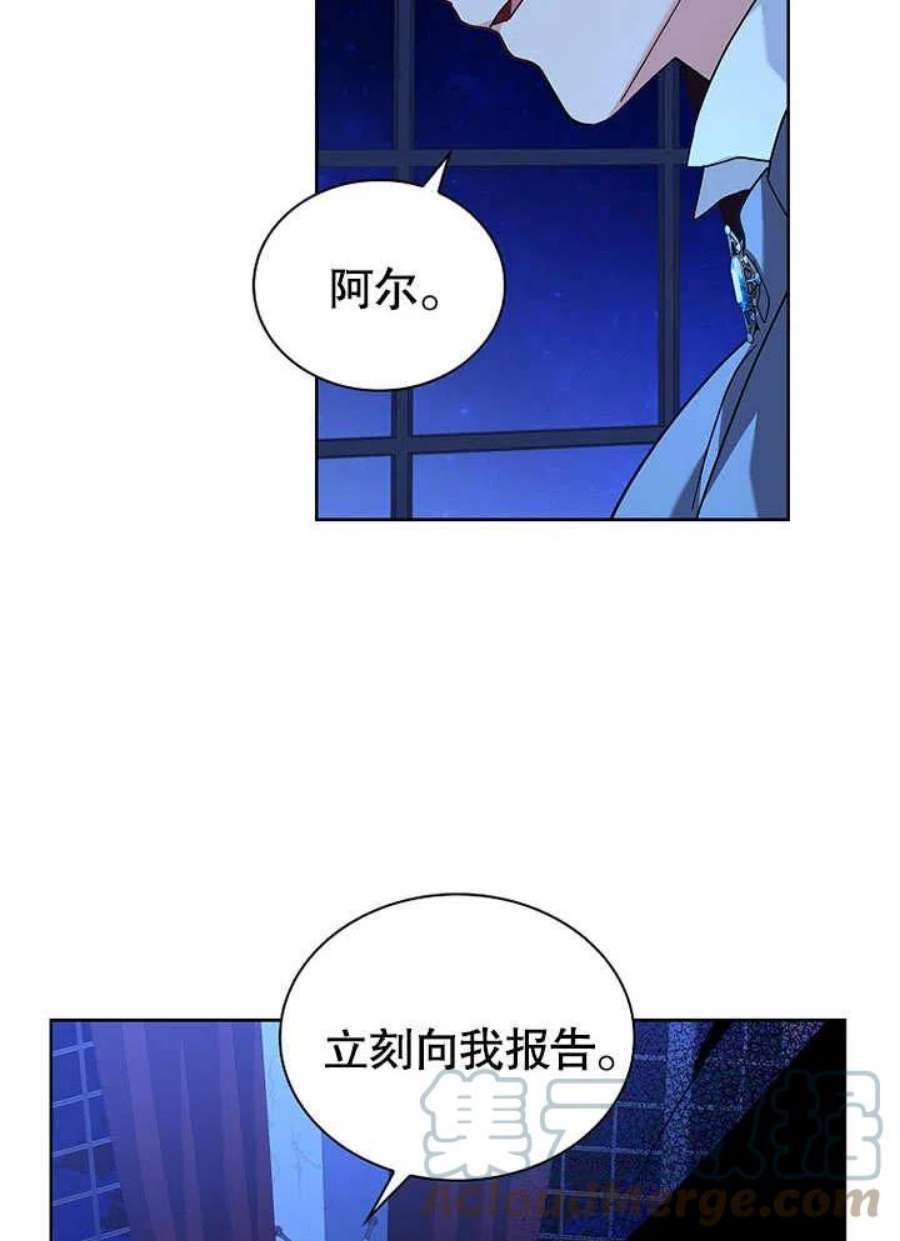 青梅竹马成了我的老公漫画,第10话 48图