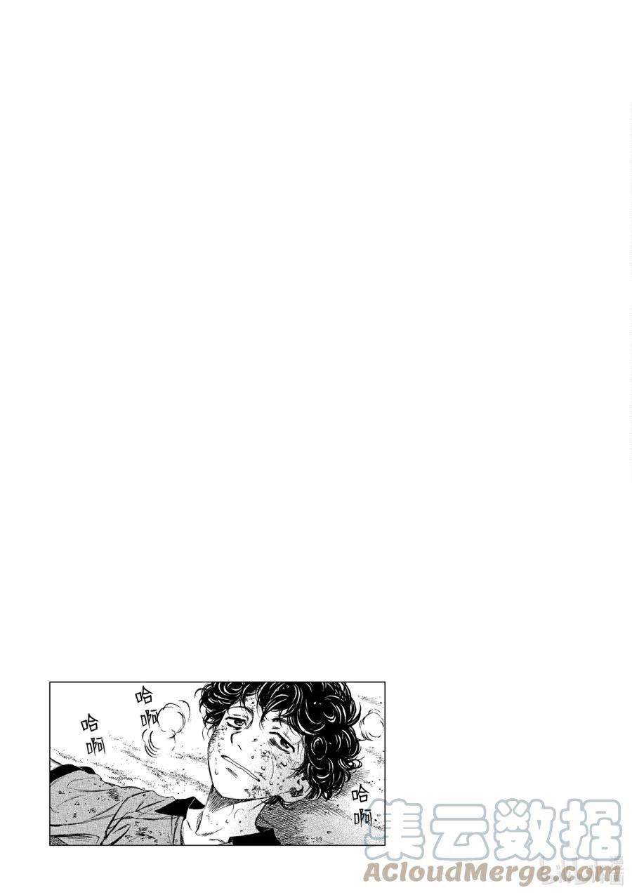 青色芦苇漫画,1 First Touch 64图