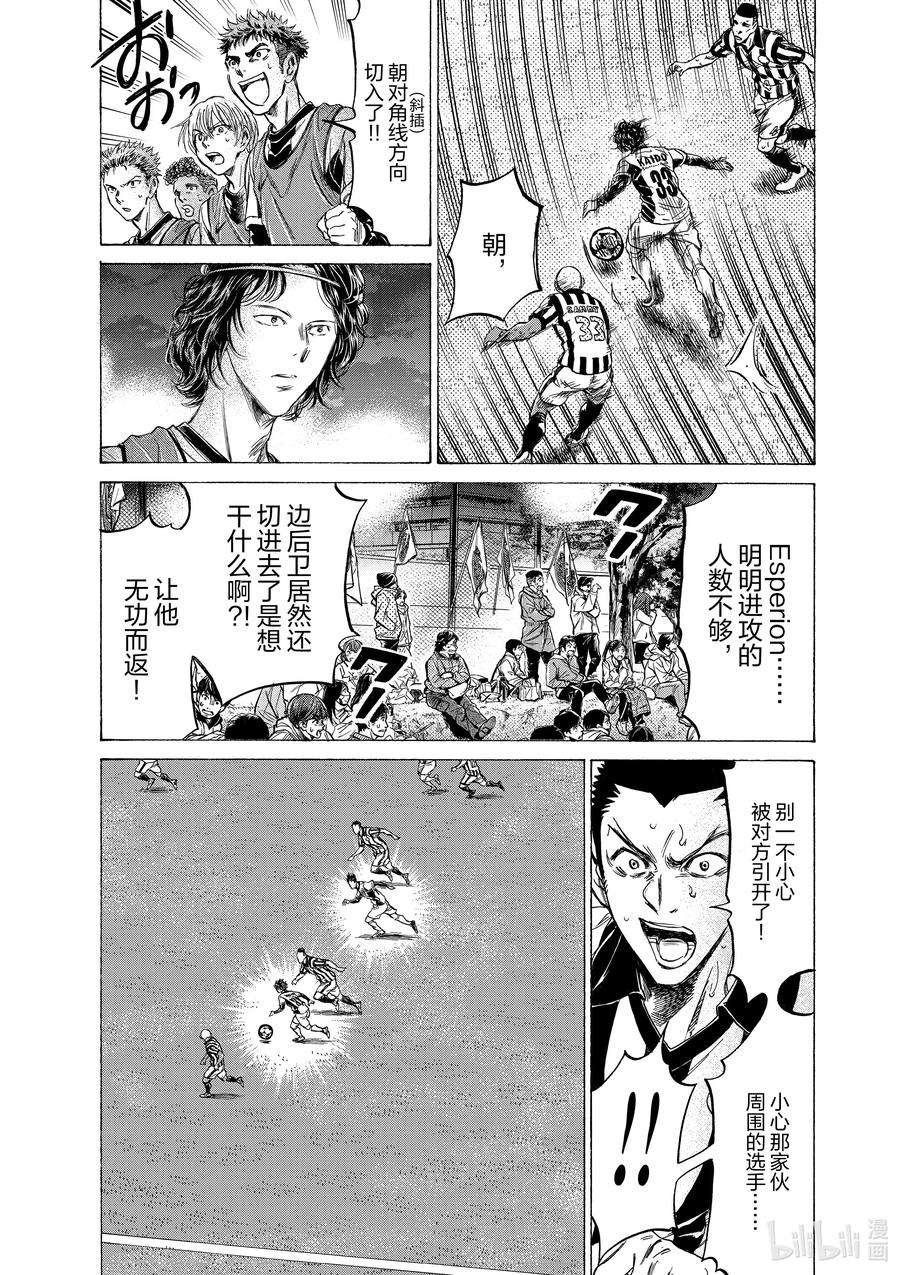 青色代表什么寓意漫画,192 在这里，漏过去 12图