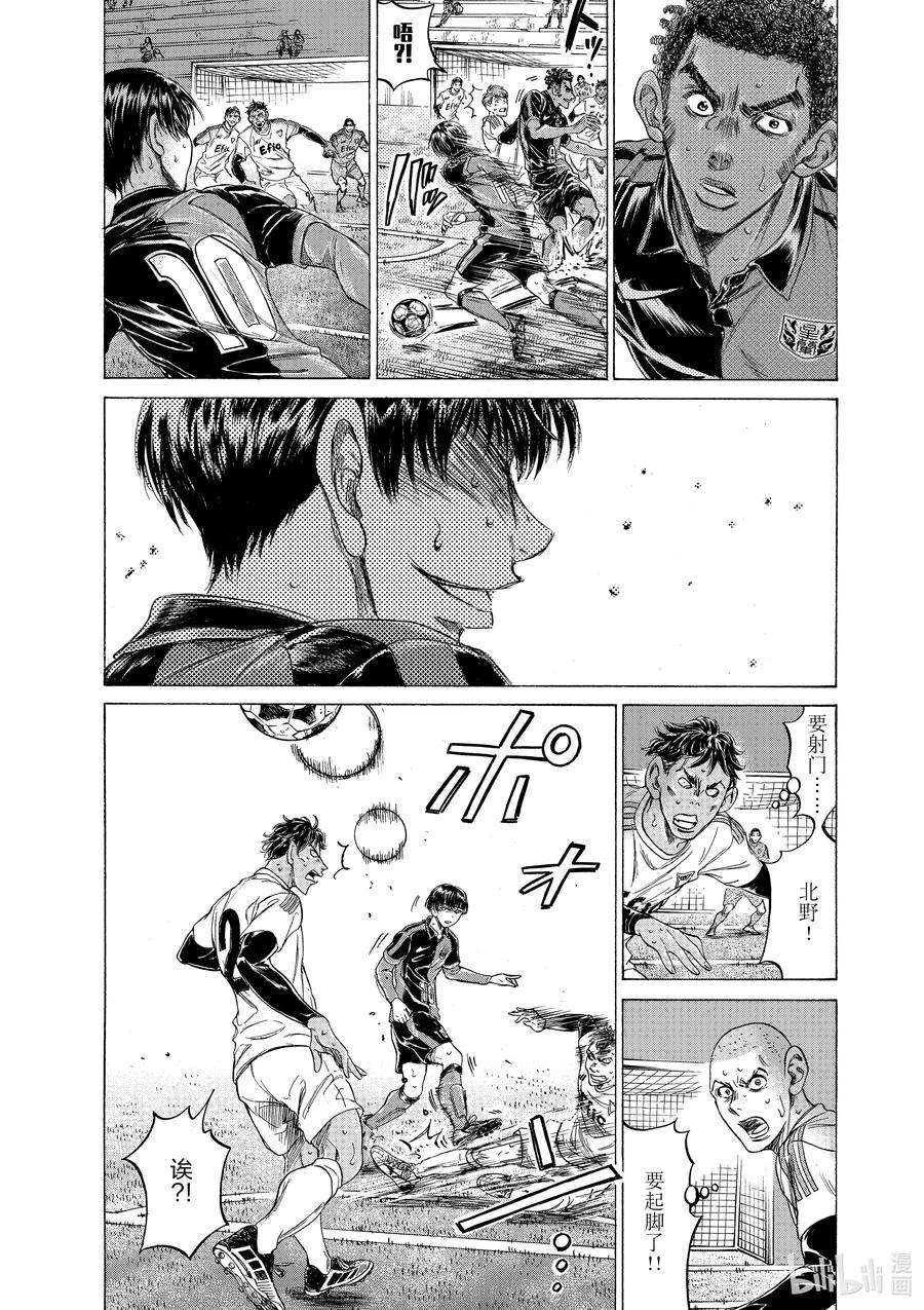 青色芦苇壁纸漫画,209 毫无疑问 4图