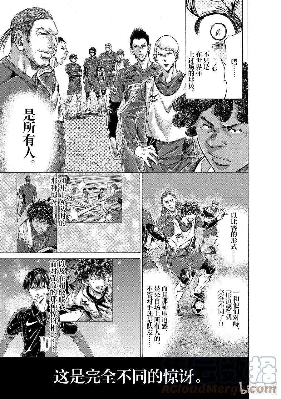 青色衣服图片大全漫画,286 四十分钟② 11图