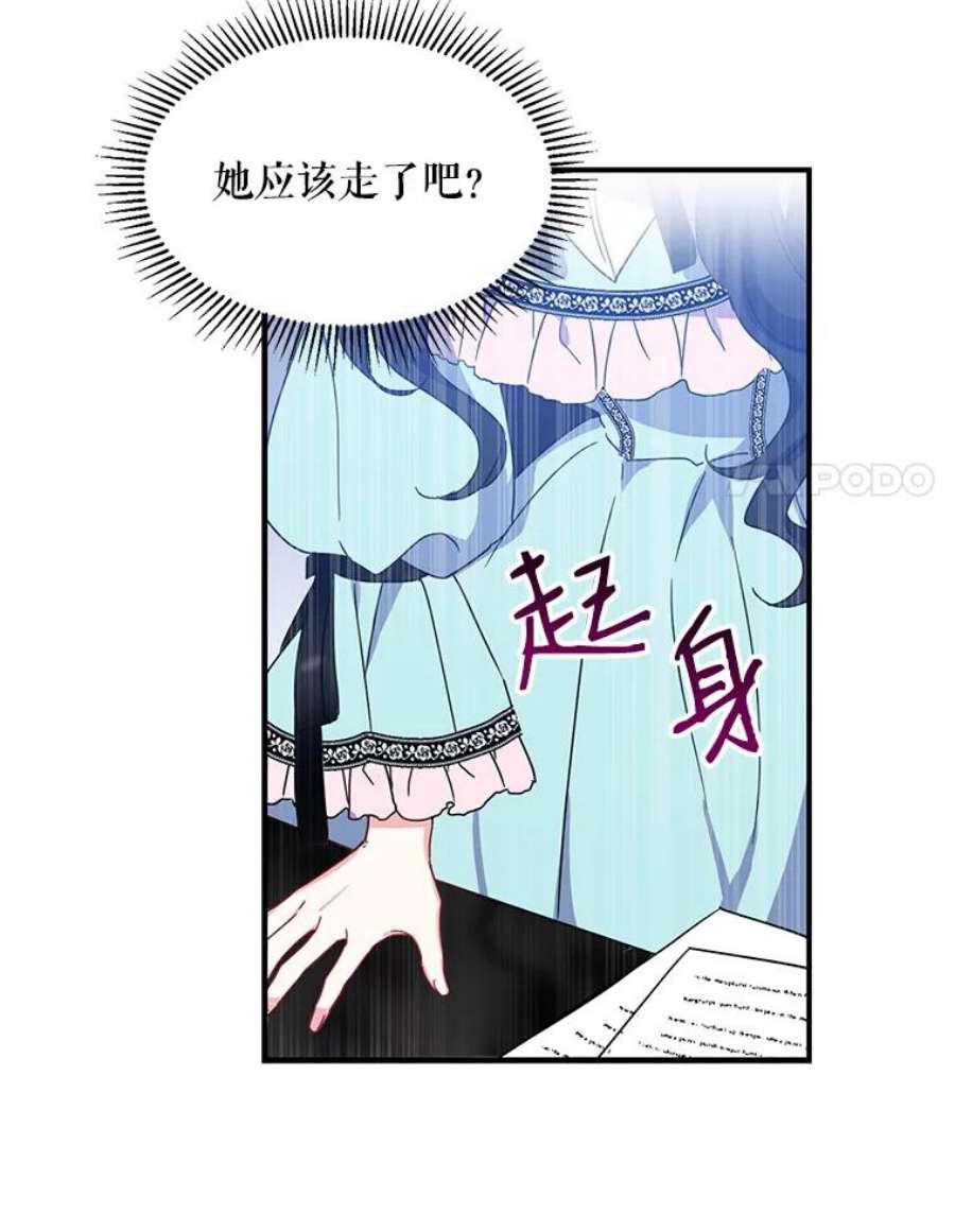 请张嘴金汤匙来了漫画漫画,2.求婚乌龙（2） 47图