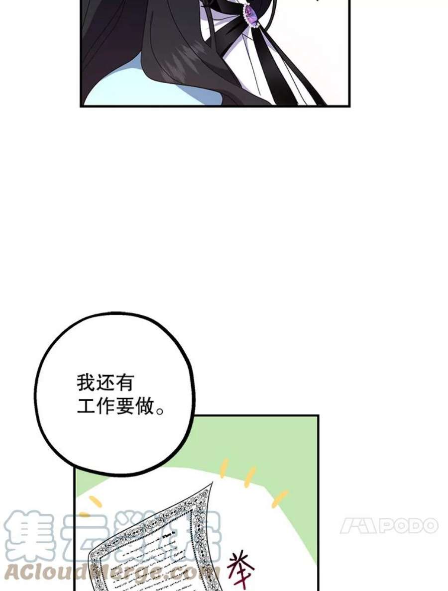 请张嘴金汤匙来了漫画漫画,2.求婚乌龙（2） 40图