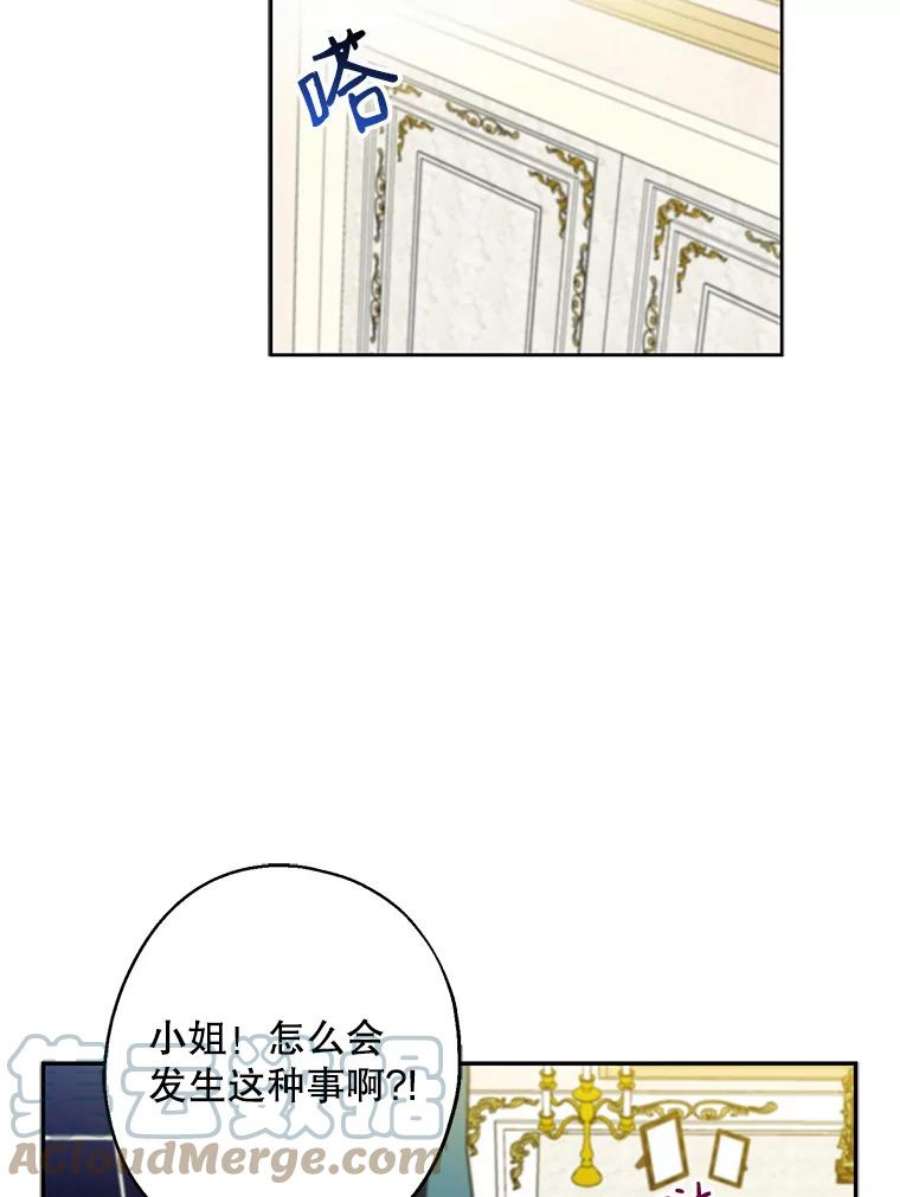 请张嘴金汤匙来了漫画漫画,6.继承人之争 28图