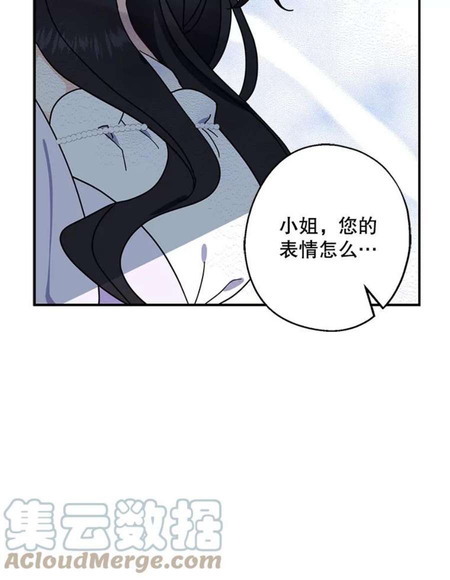 请张嘴金汤匙来了漫画漫画,6.继承人之争 85图