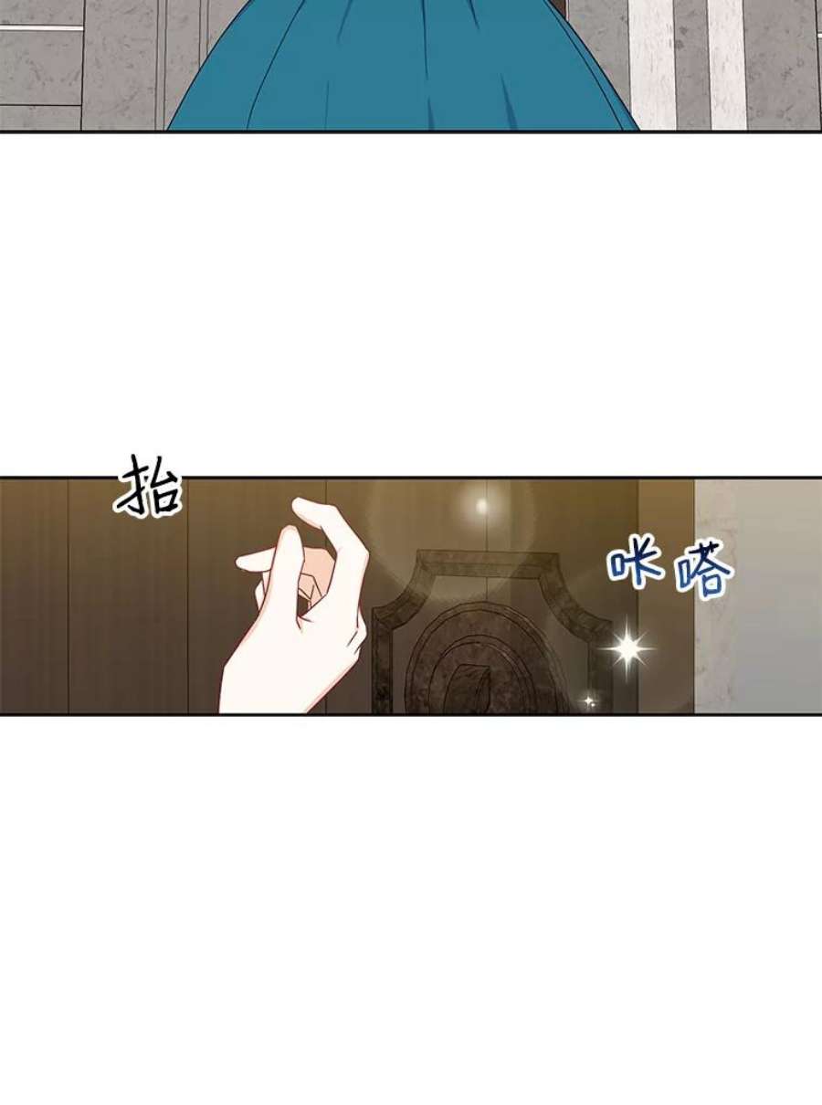 请张嘴金汤匙来了漫画漫画,9.教堂里的神（1） 33图