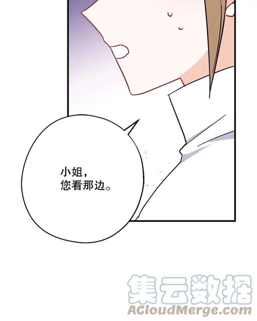 请张嘴金汤匙来了漫画漫画,14.重回教堂（2） 97图