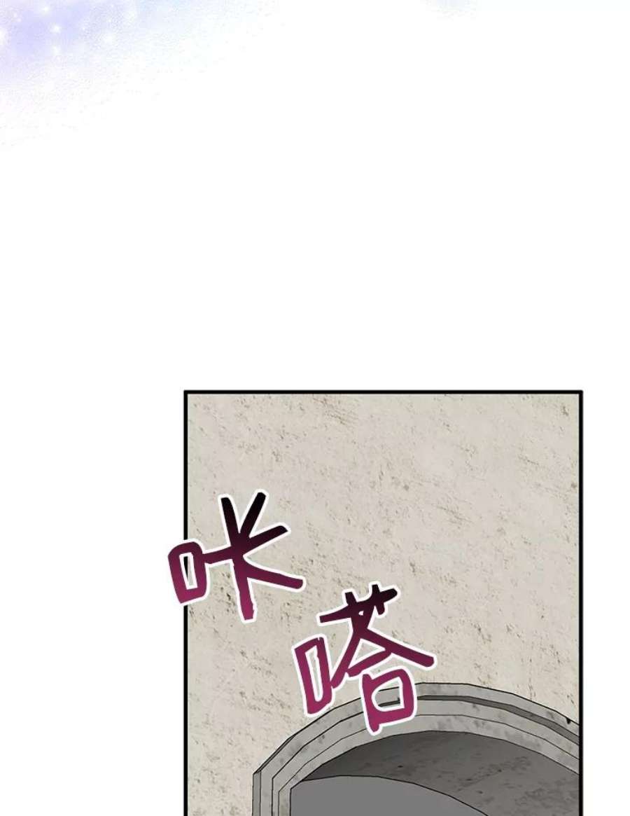 请张嘴金汤匙来了漫画漫画,14.重回教堂（2） 20图