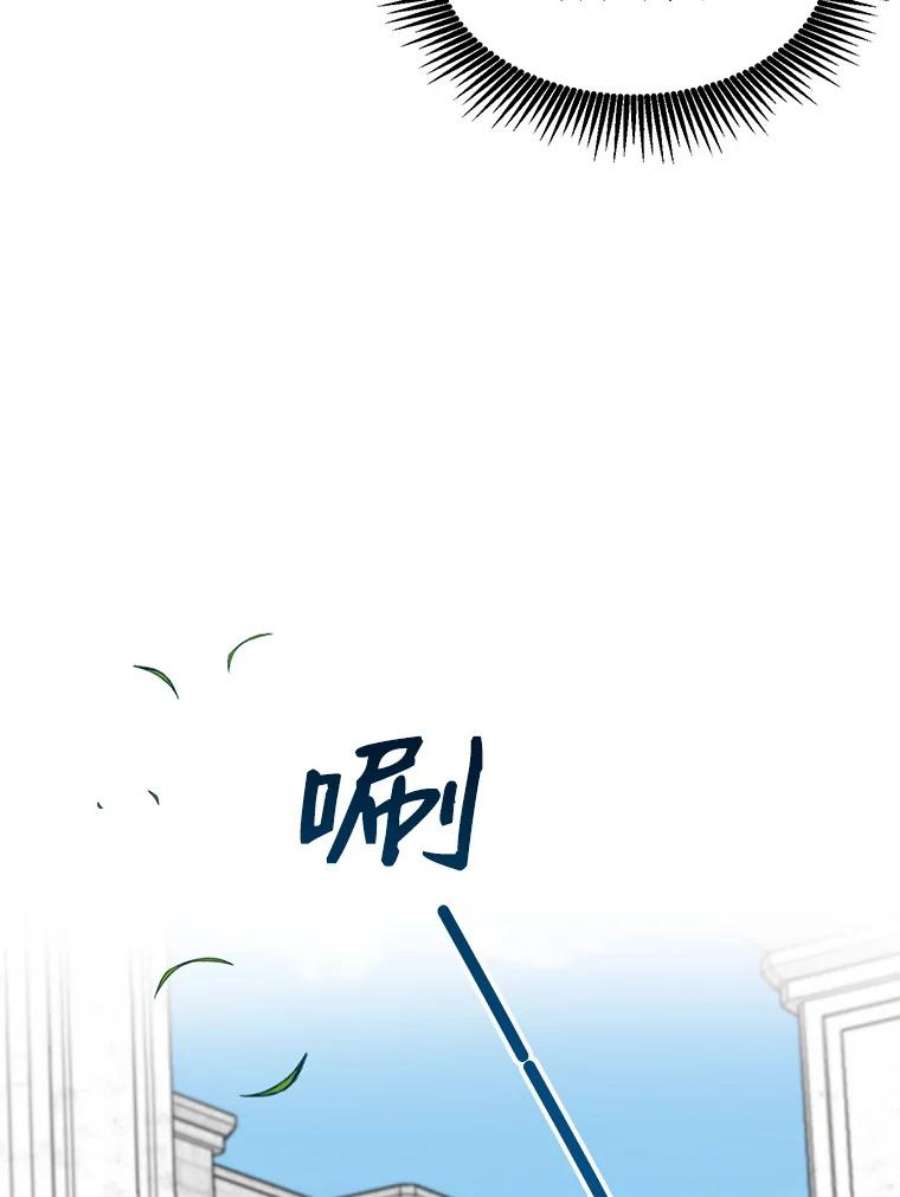 请张嘴金汤匙来了漫画漫画,16.重回教堂（4） 12图