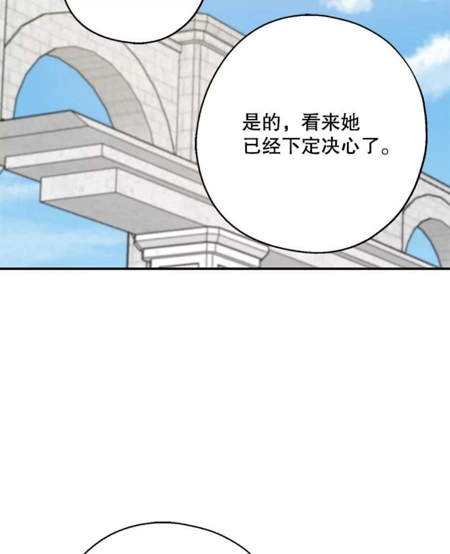 请张嘴金汤匙来了漫画漫画,16.重回教堂（4） 32图